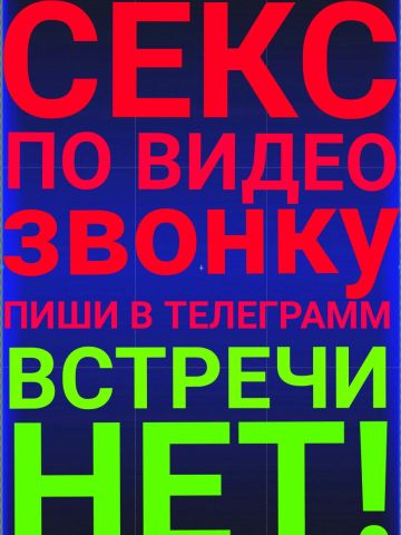 Викторина